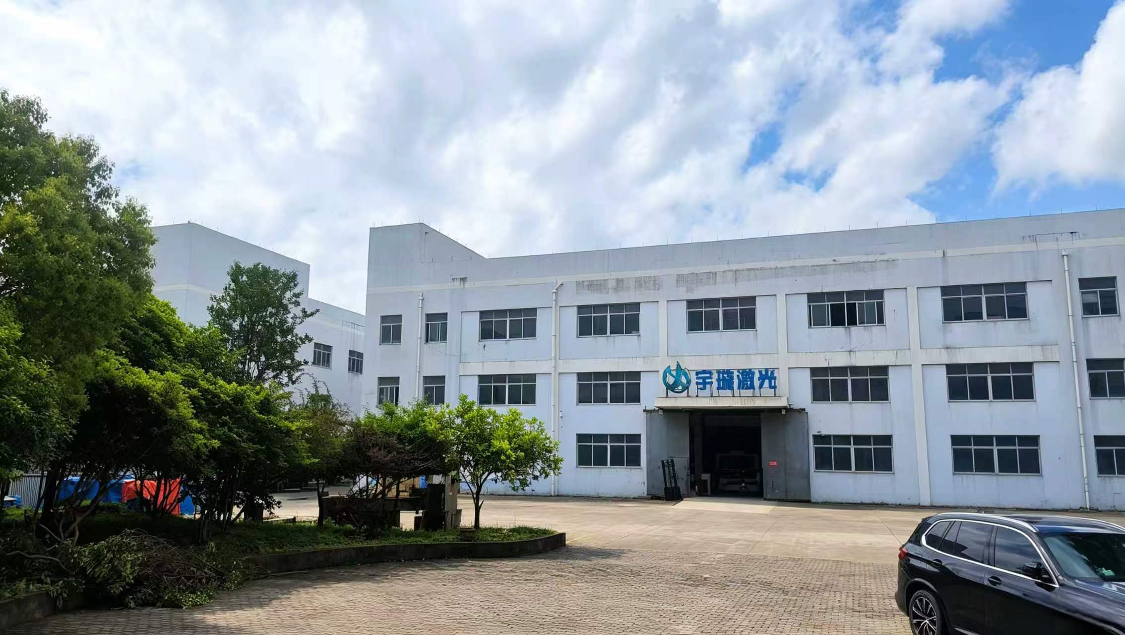 Yuxuan Laser Factory